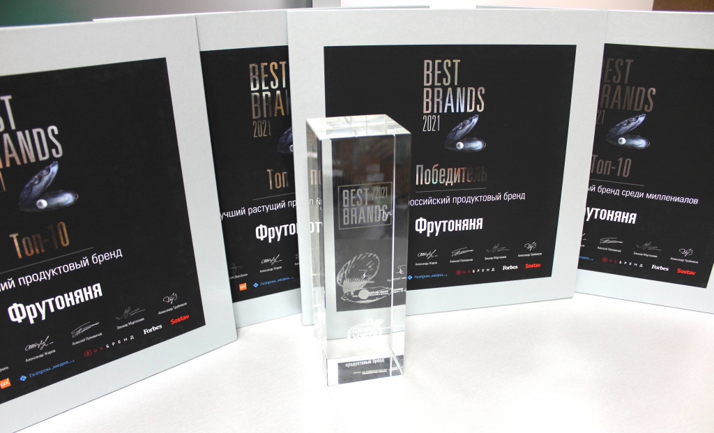 FRUTONYANYA WINS THE BEST BRANDS 2021 INTERNATIONAL AWARD  AS THE BEST RUSSIAN FOOD BRAND