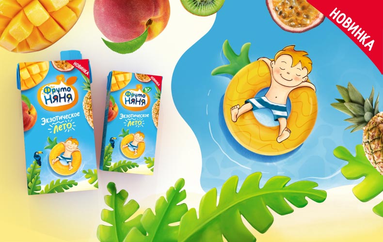 LONG-AWAITED SUMMER COMES WITH NEW SEASONAL FLAVOUR BY FRUTONYANYA