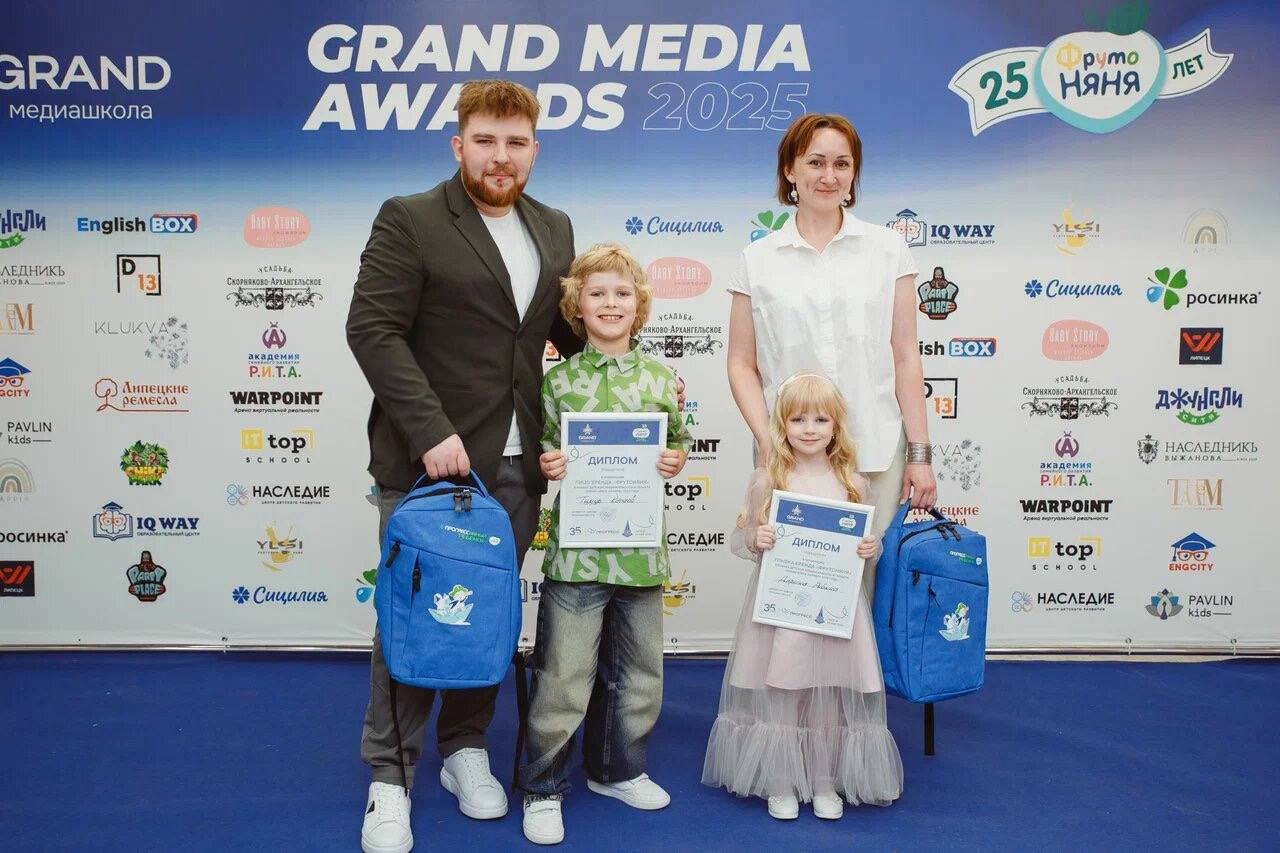 PROGRESS JSC, manufacturer of the FrutoNyanya brand, became the general partner of the Children's Beauty and Talent Award "GRAND MEDIA AWARDS" 2025