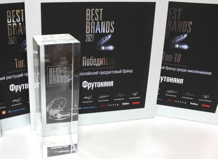 «ФрутоНяня» стала победителем международной премии  BEST BRANDS 2021 в номинации "Лучший российский продуктовый бренд" 
