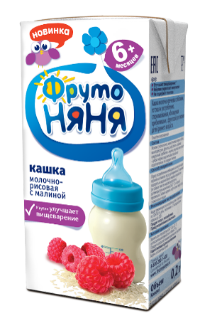 рис-малина.png